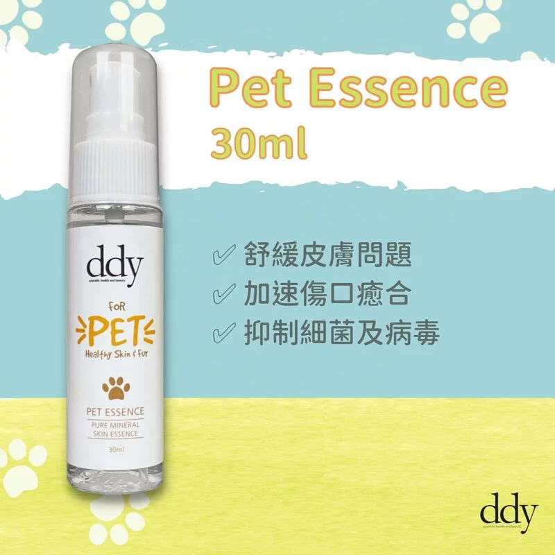 DDY - Pet Essence 寵物礦物淨膚精華 30ml