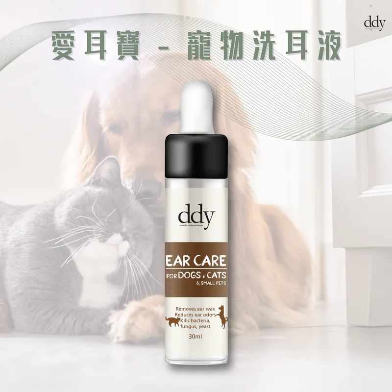 DDY - 愛耳寶 – 寵物洗耳液 30ml
