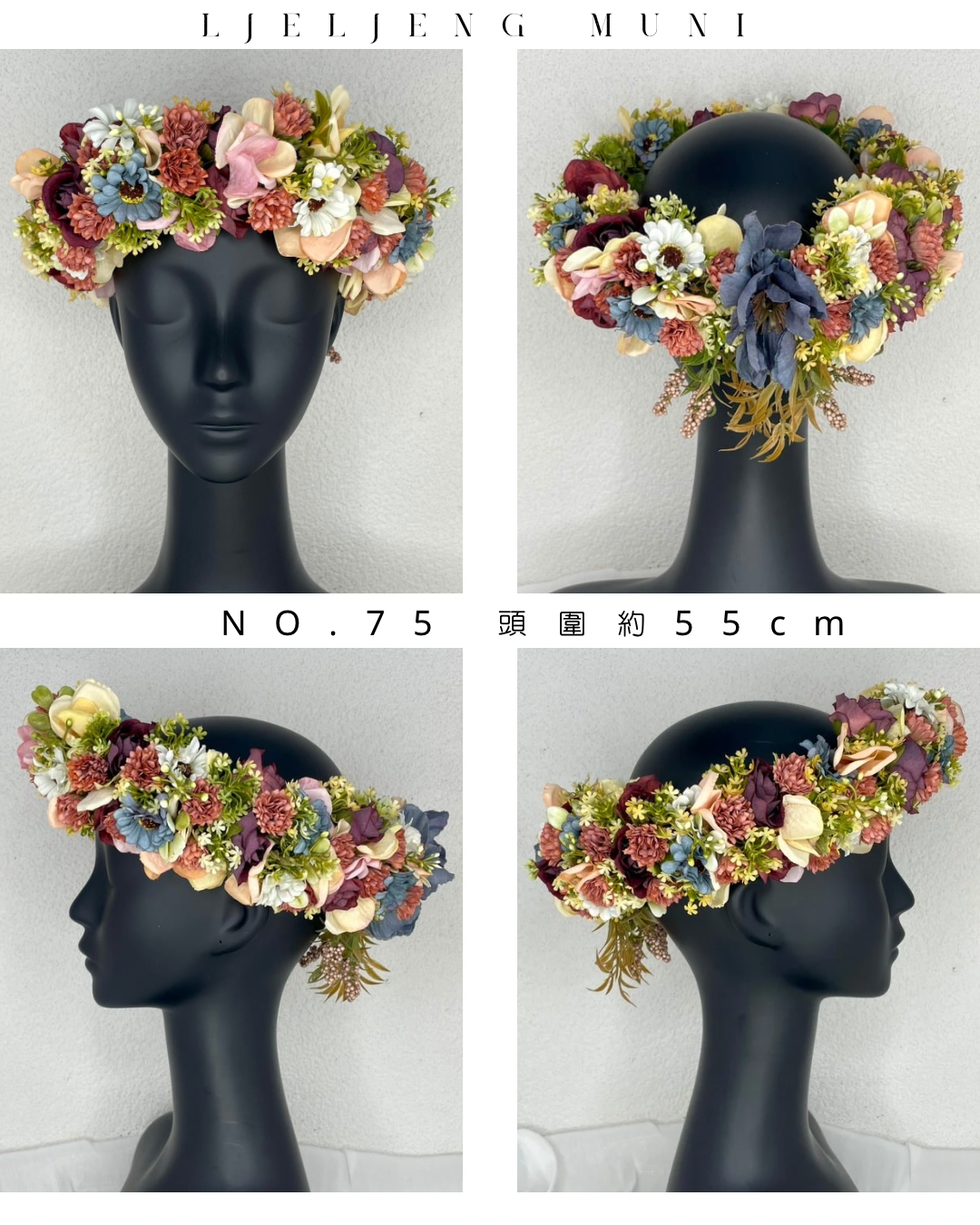 No.75花環55cm