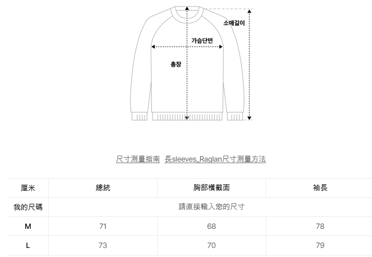 CPGN STUDIO / DTP Picnic Teddy Sweatshirt / Black /  JUL25