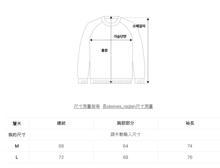 CPGN STUDIO / Enjoy Cut V-Neck Knit  / Navy /  JUL25