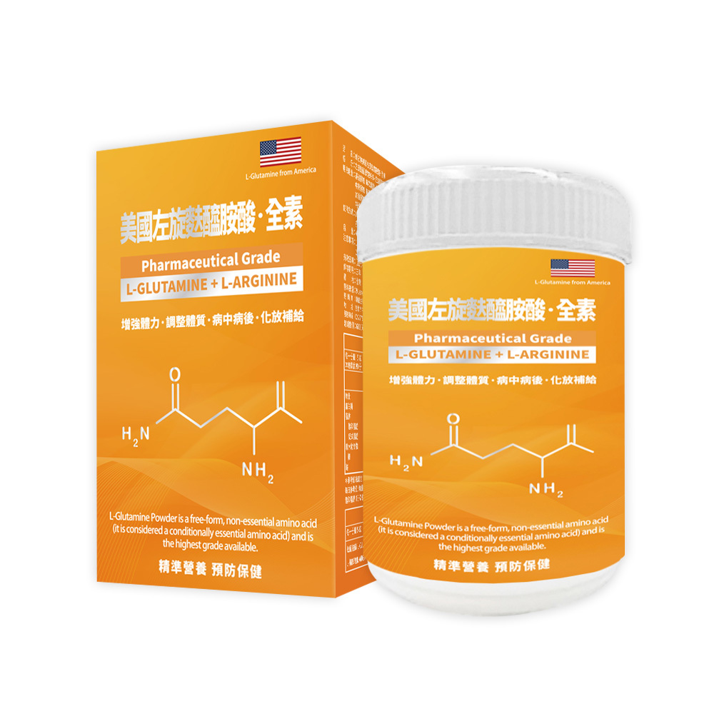 【維它美】美國左旋麩醯胺酸 全素(450g)