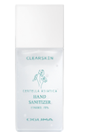 [TW] OGUMA CLEARSKIN CENTELLA ASIATICA HAND SANITIZER, 30ml, TO16 (TWO16)