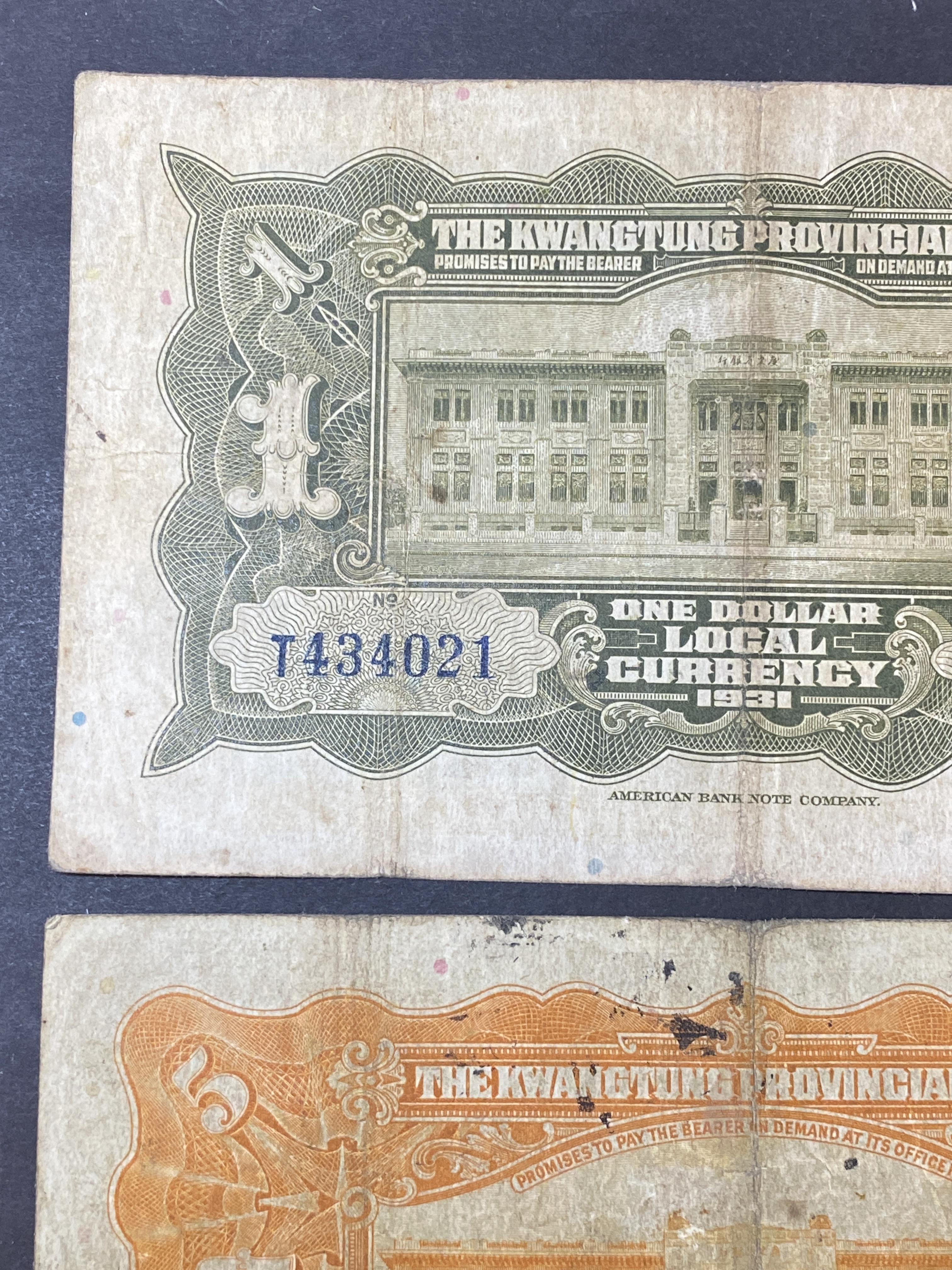 1931年廣東省銀行(民國20年) 1圓及5圓銀毫券(F 品相) 共兩張