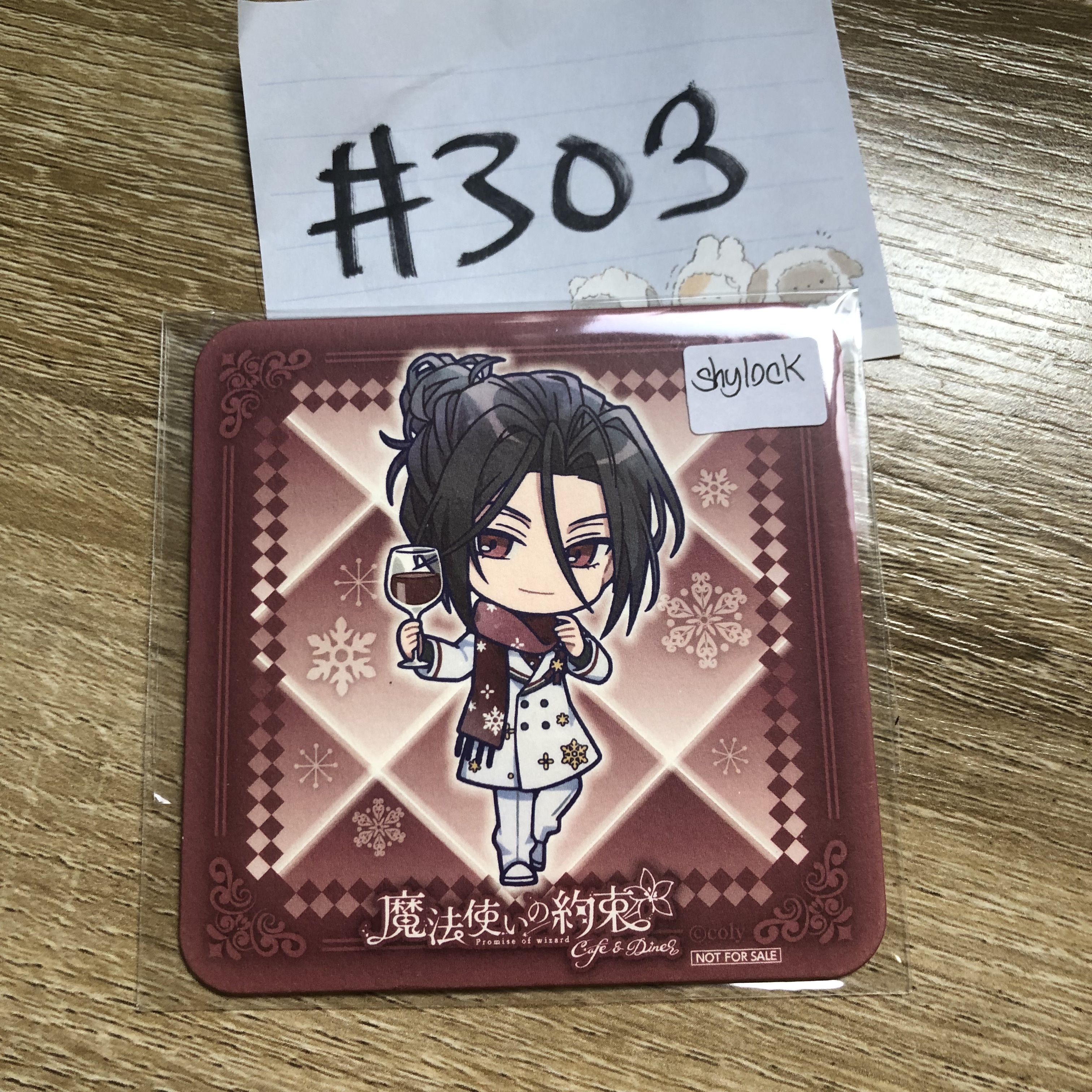 魔法使的約定  SHYLOCK 杯墊#303