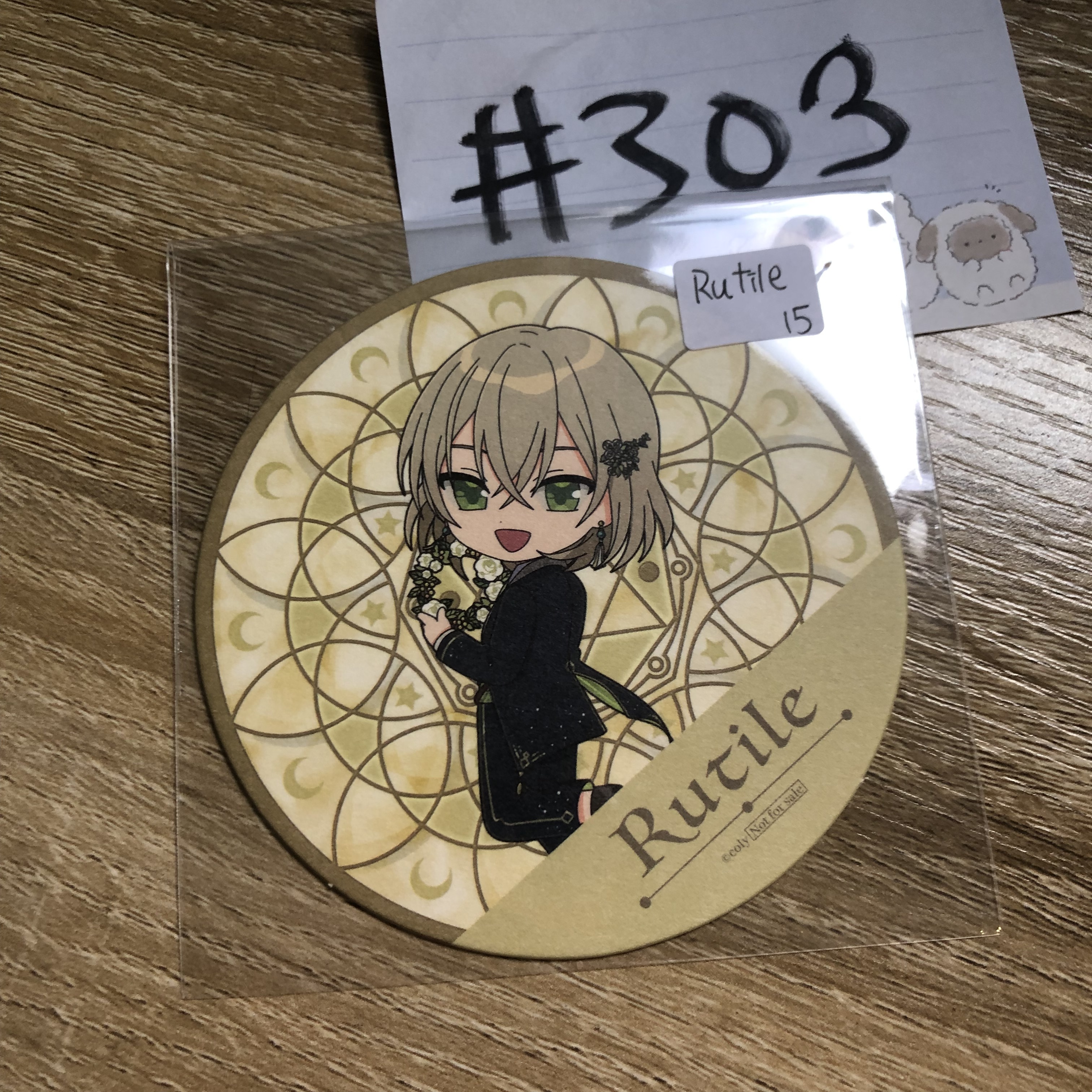 魔法使的約定  RUTILE 杯墊#303