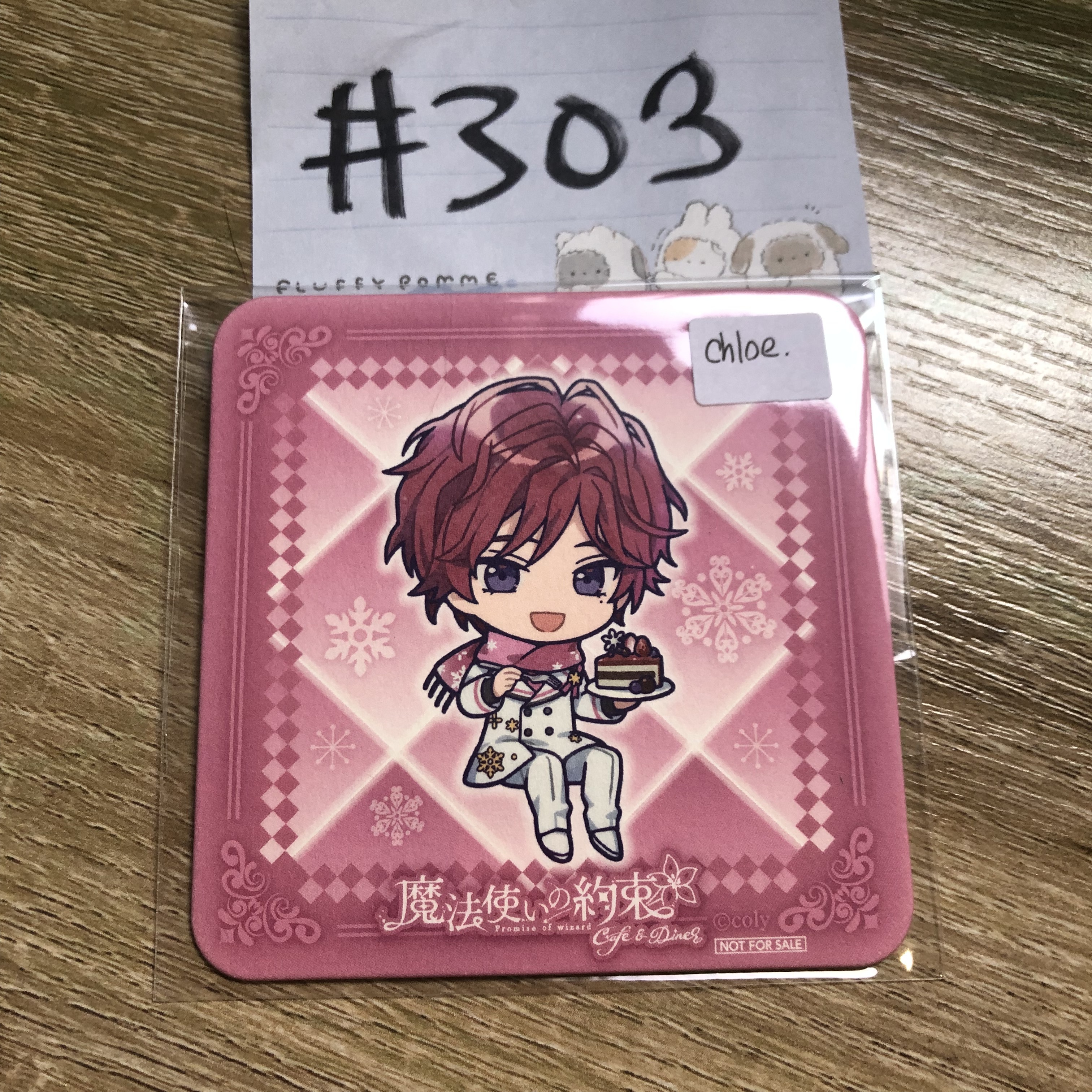 魔法使的約定  CHLOE 杯墊#303
