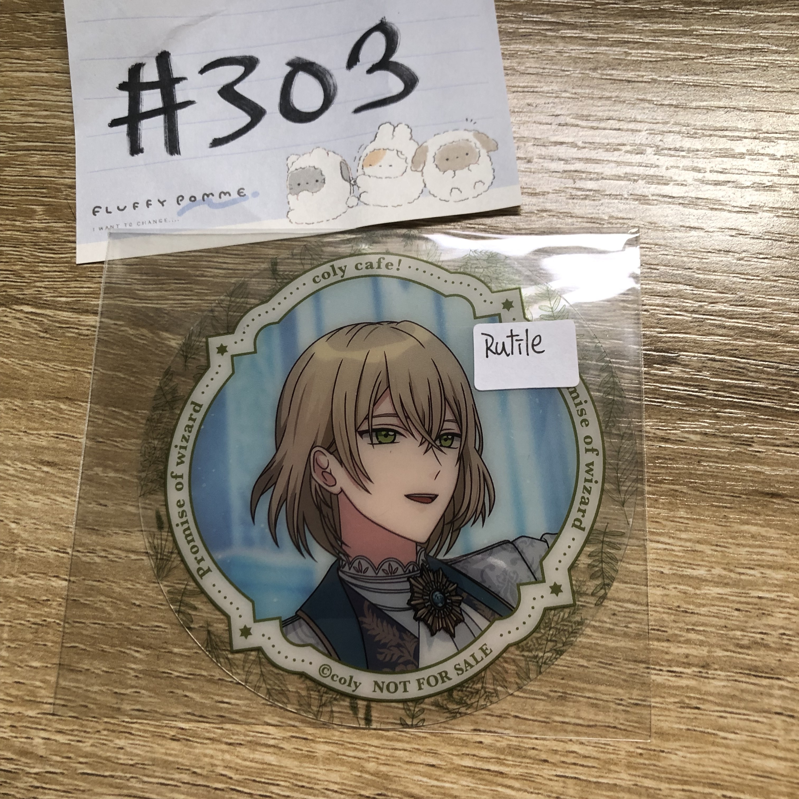 魔法使的約定  RUTILE 杯墊#303