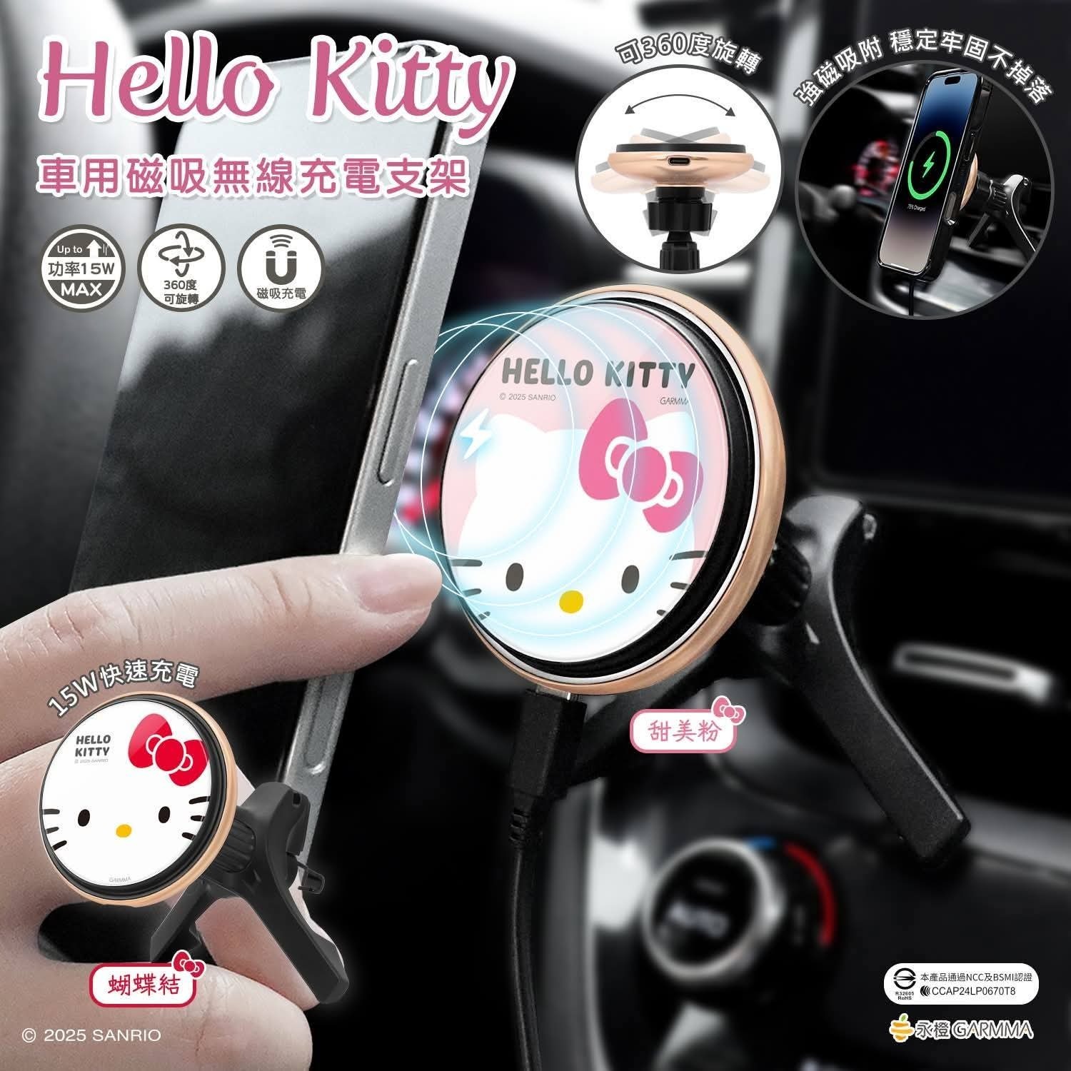 車用磁吸無線充電支架