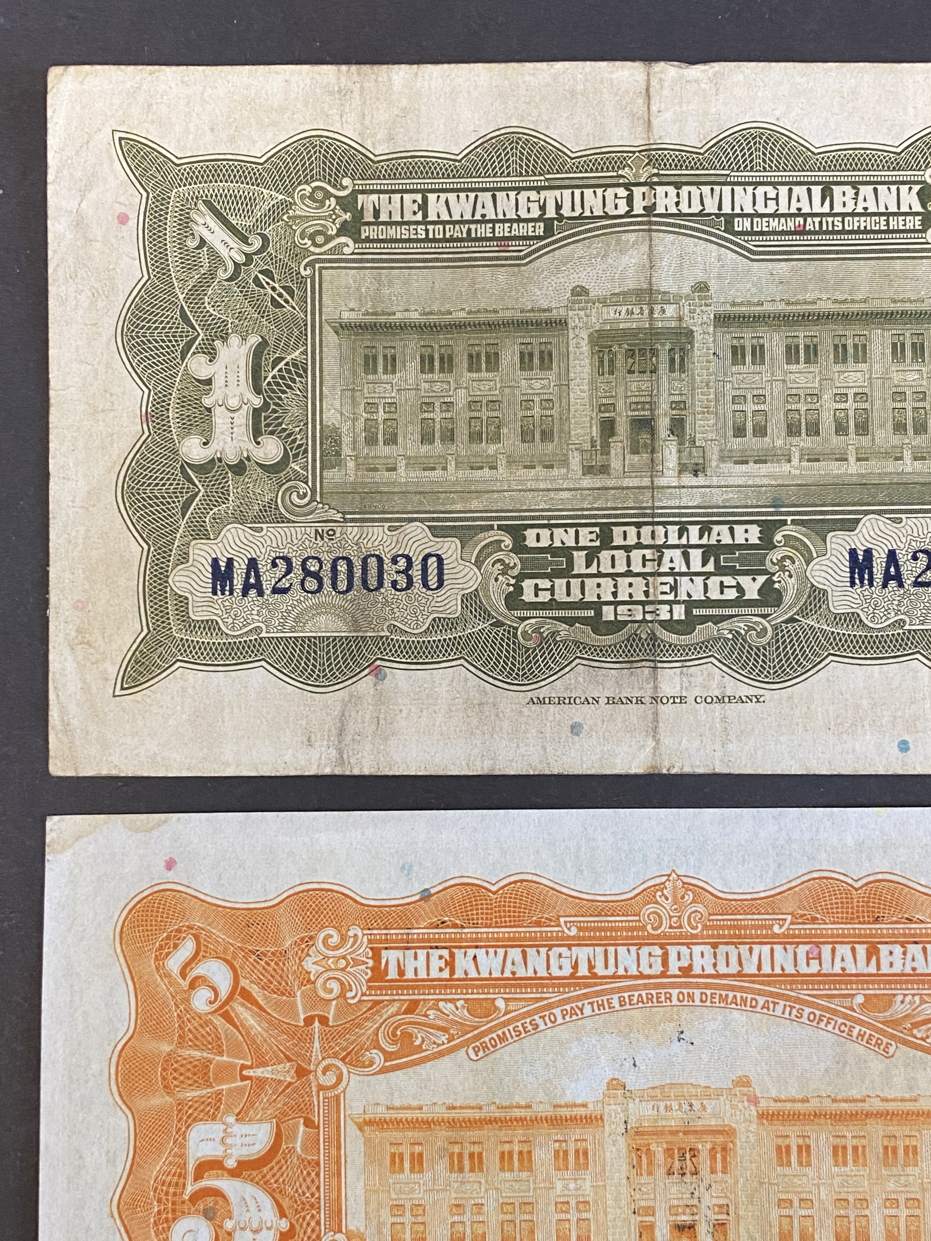 1931年廣東省銀行(民國20年) 1圓及5圓銀毫券(EF-AU 品相) 共兩張