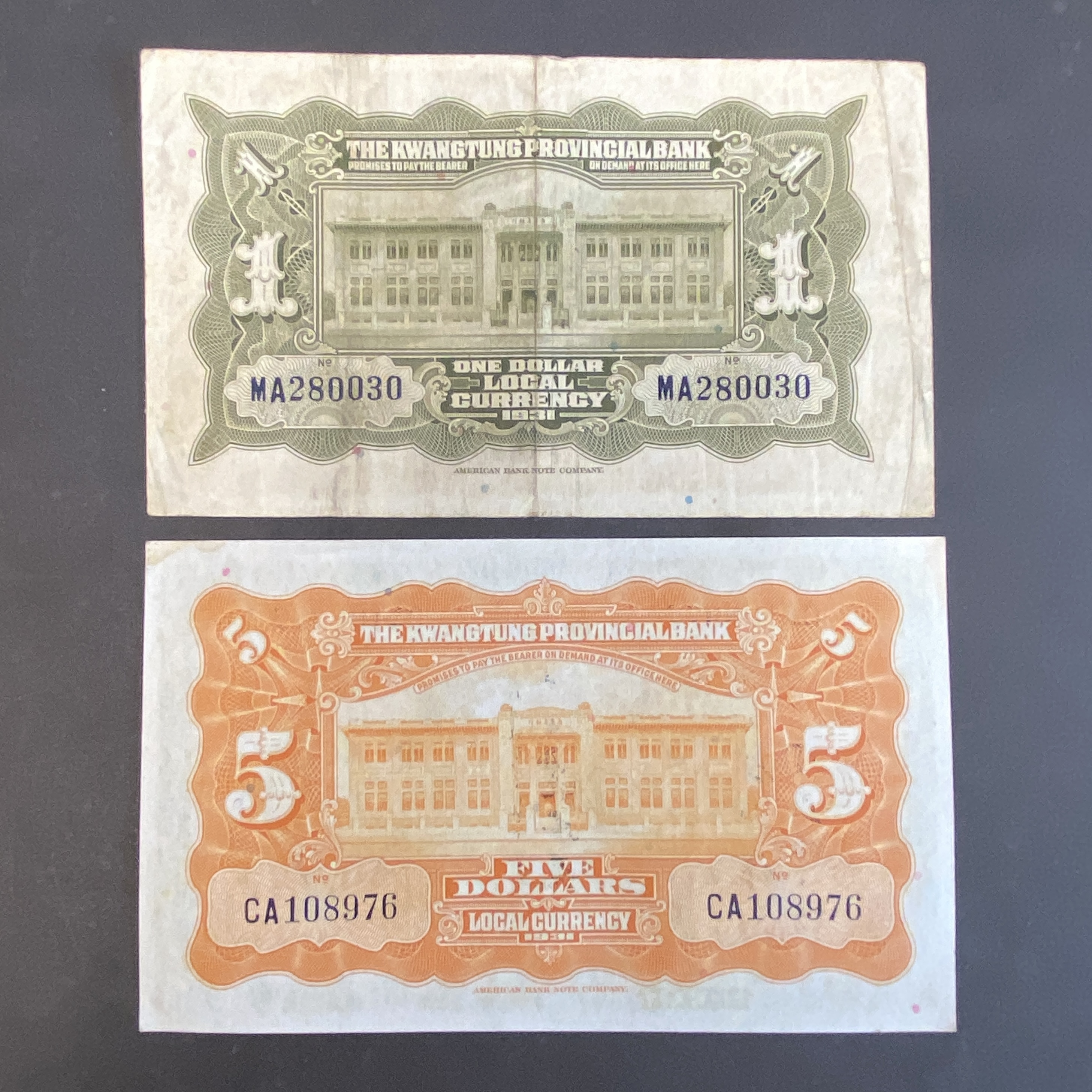 1931 Guangdong Provincial Bank 1 dollar and 5 Dollar Banknotes (VF, EF-AU Condition) - 2 Sheets