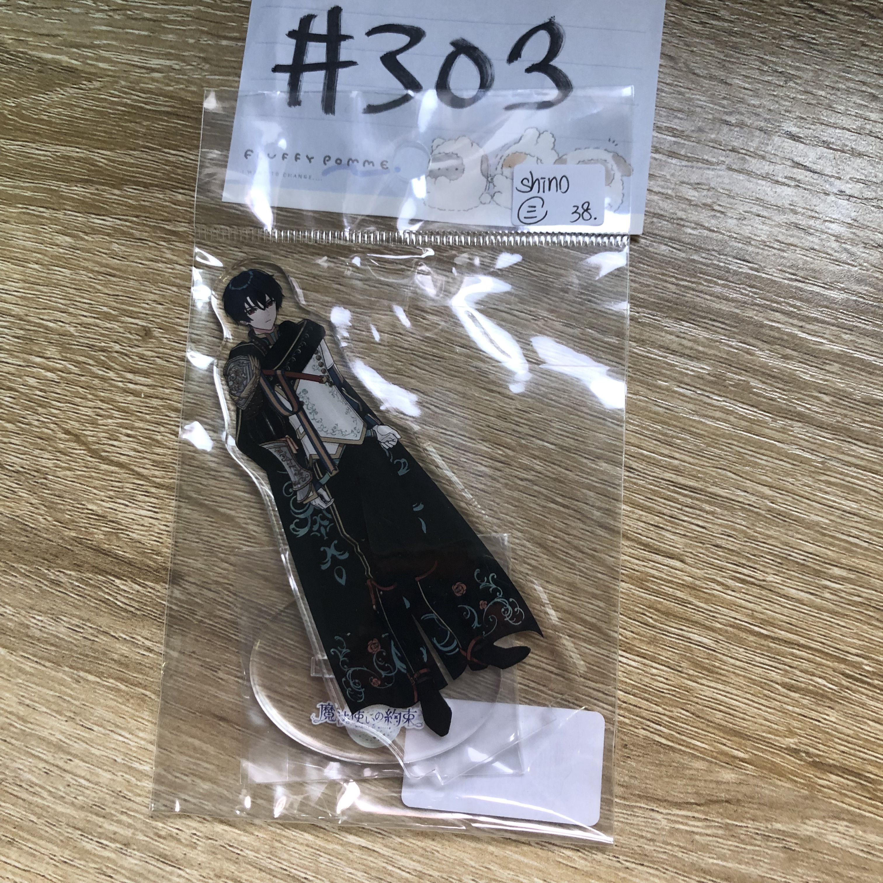 魔法使的約定  shinO 三 立牌#303