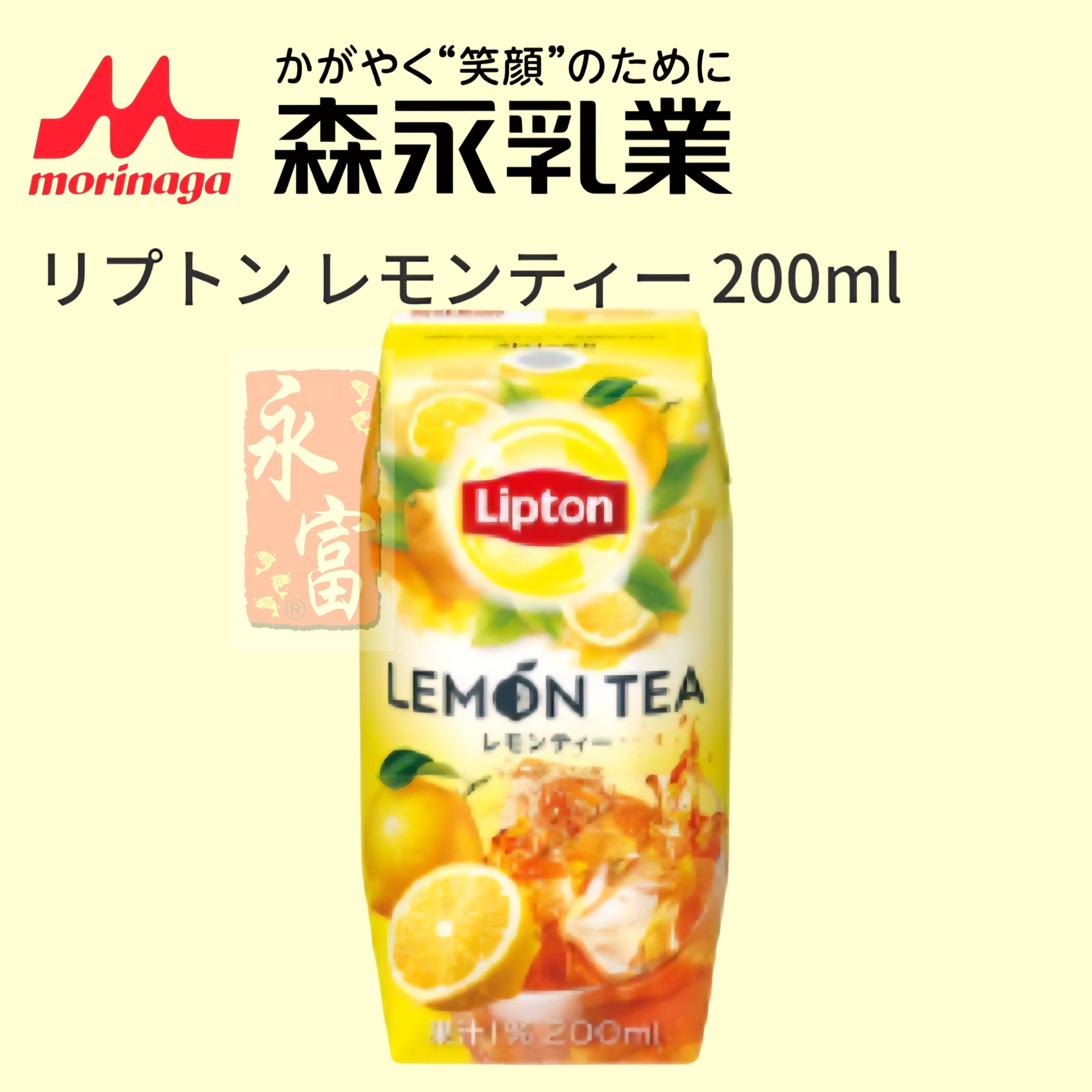 日本森永乳業立頓檸檬茶(200ML)-3盒