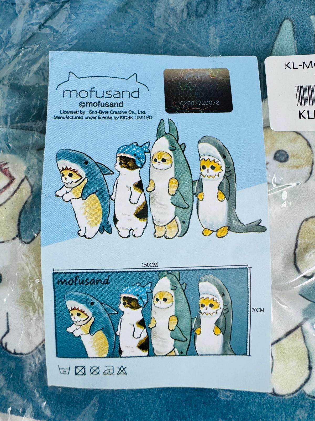 Mofusand 涼感被