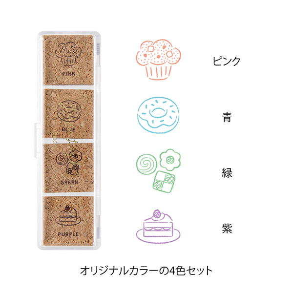 『MIDORI』Yurulog軟木浸透印章-甜點