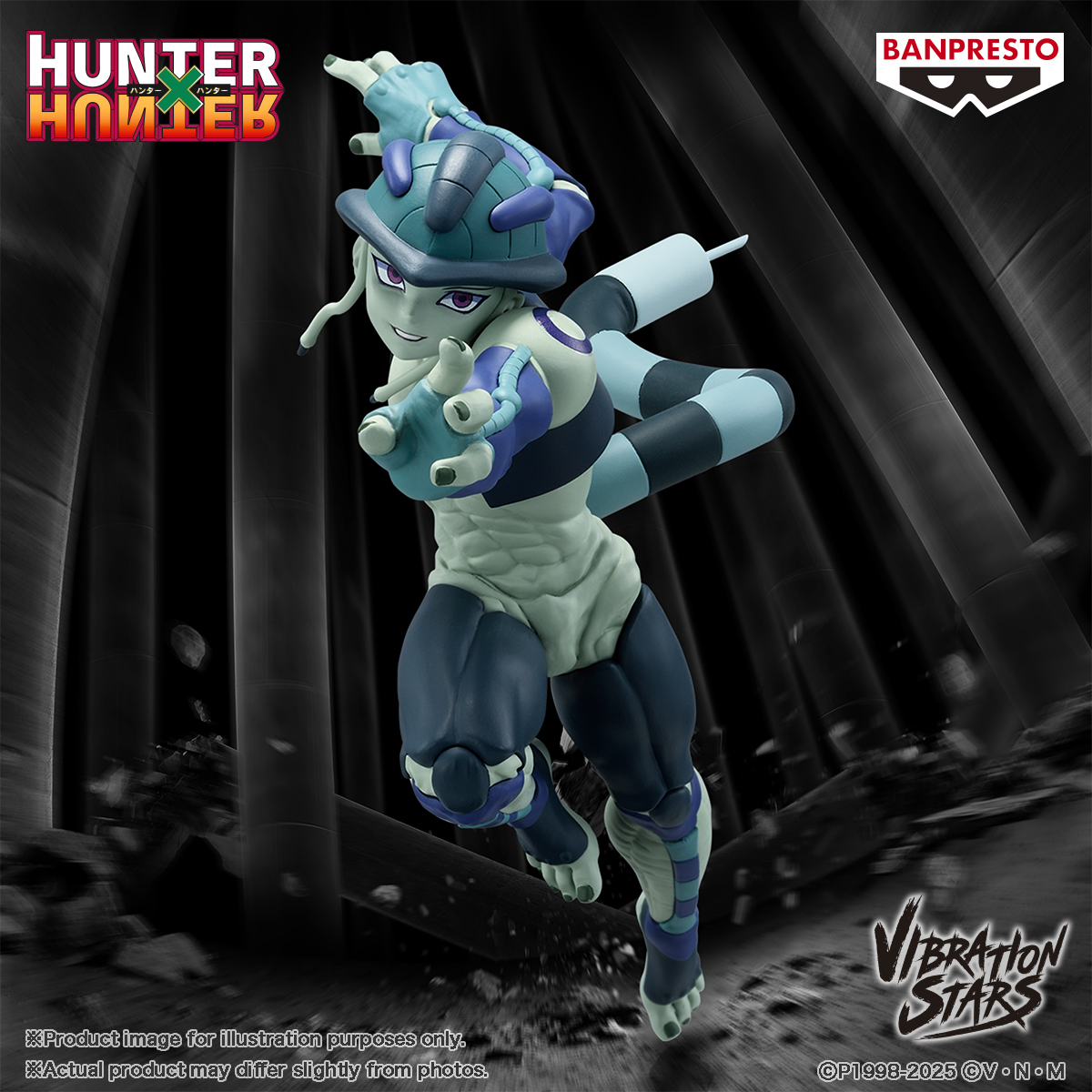 Banpresto [VIBRATION STARS] HUNTERxHUNTER 蟻王 梅路艾姆