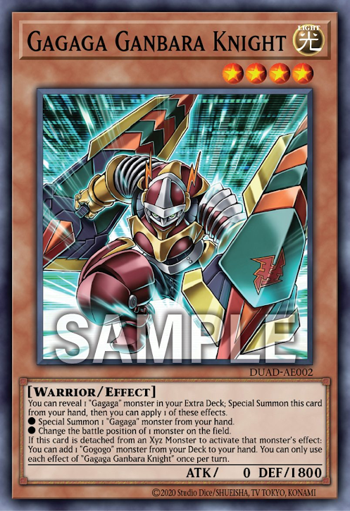 DUAD-AE002 Gagaga Ganbara Knight(我我我我加把勁騎士)