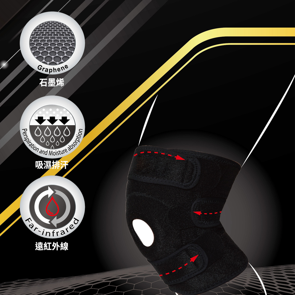 【格萊思美】石墨烯 可調式極致護膝1入(非一雙) (GM-KG221)