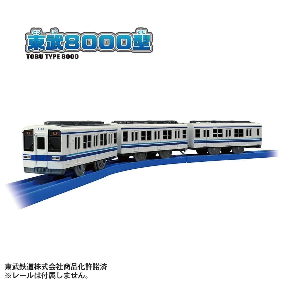 Takara Tomy Plarail Train - S-61 東武8000系