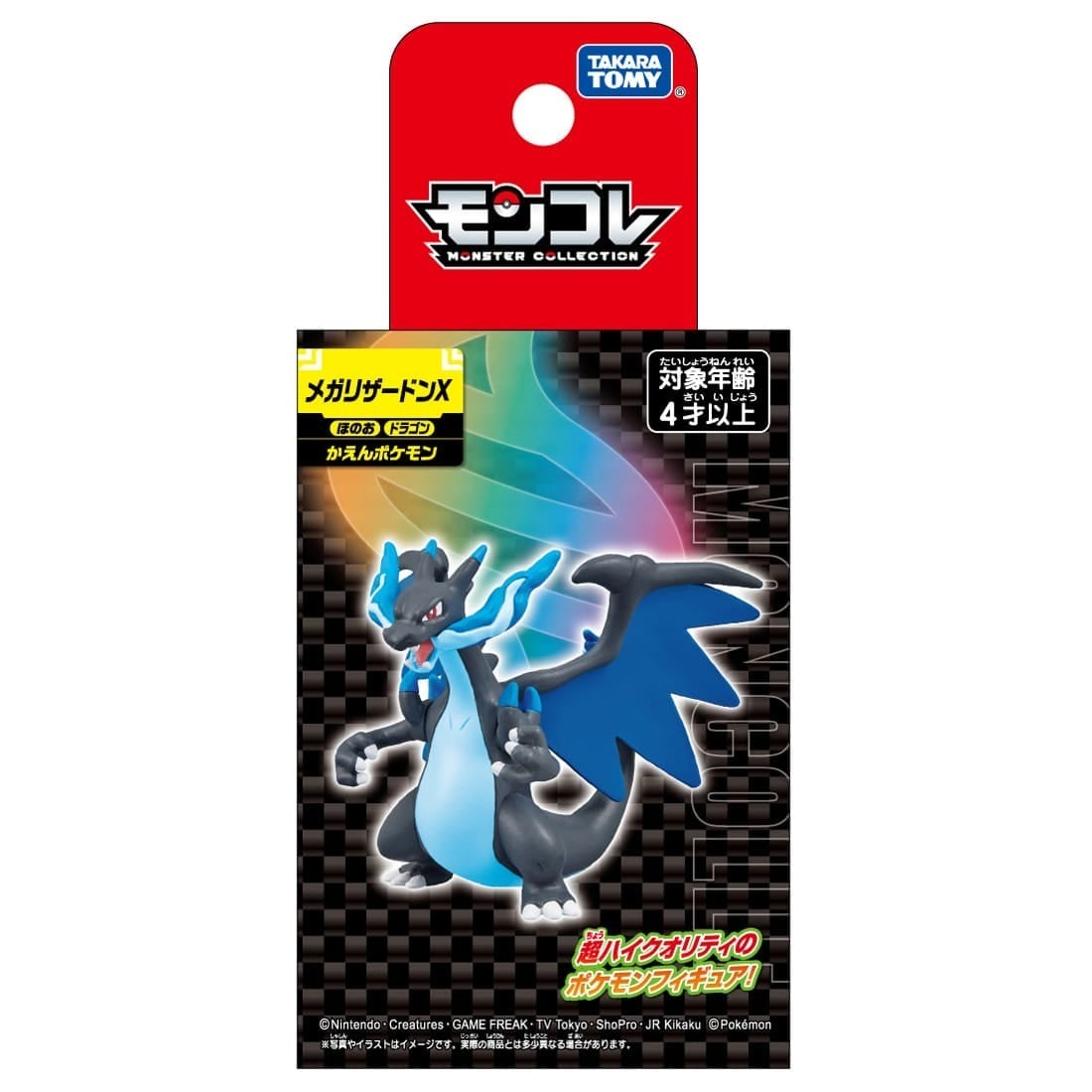 Takara Tomy Pokémon Moncolle Mega噴火龍X（盒裝）