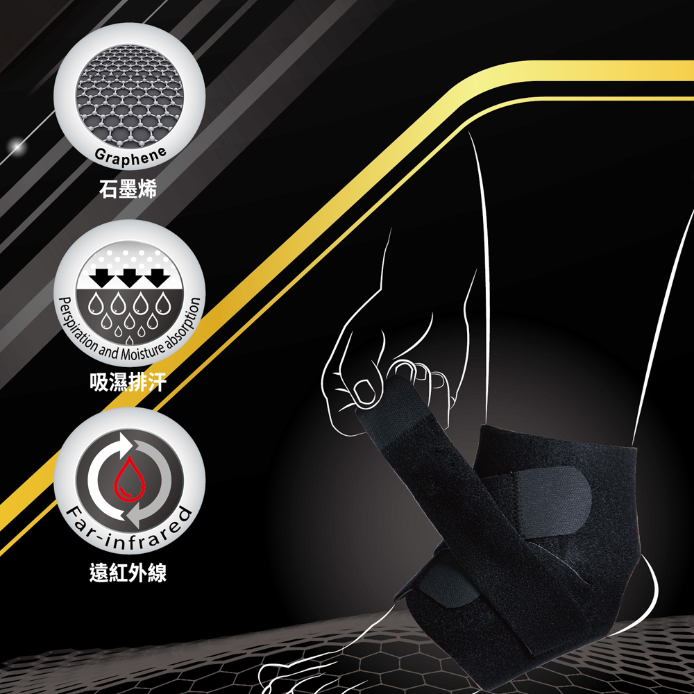 【格萊思美】石墨烯 可調式極致護踝1入(非一雙) (GM-AG221)