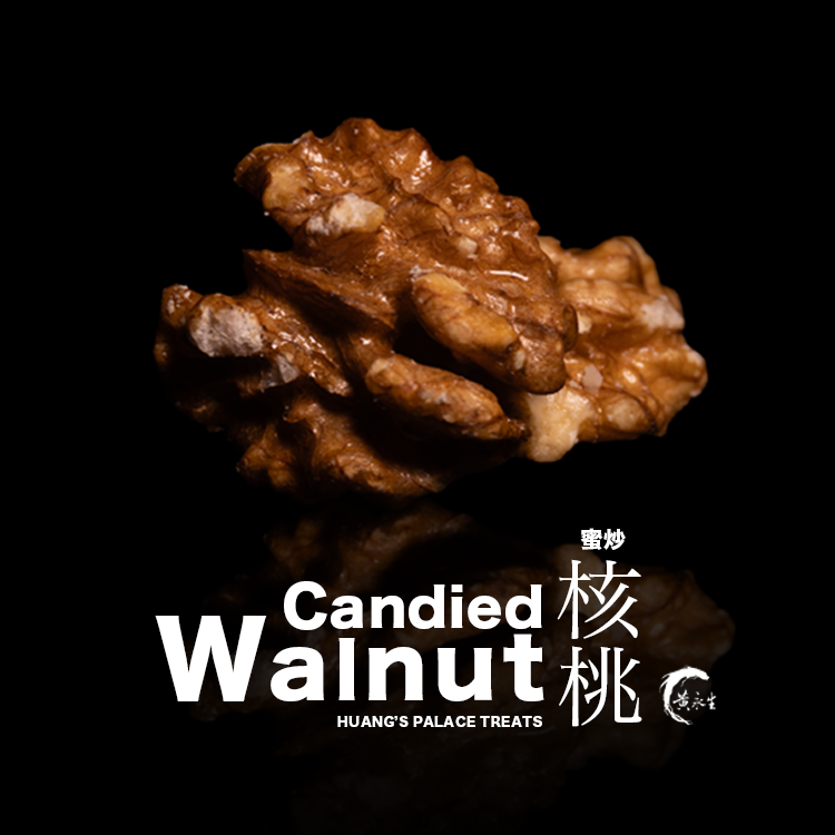蜜炒核桃(250g/600g)