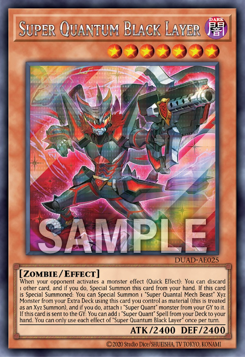 DUAD-AE025 (R/SER)Super Quantum Black Layer(超量士 黑層)