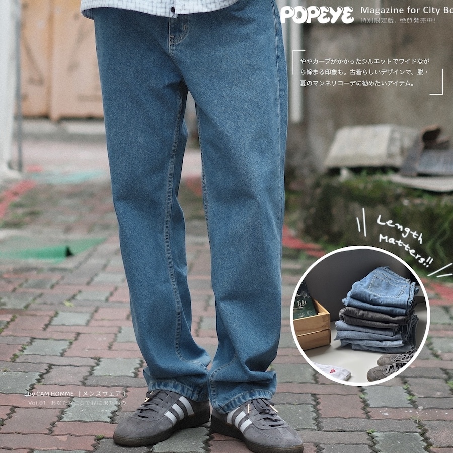 ｜奇蹟補貨🔥|B° Archive Soft Taper廓形 丹寧牛仔褲