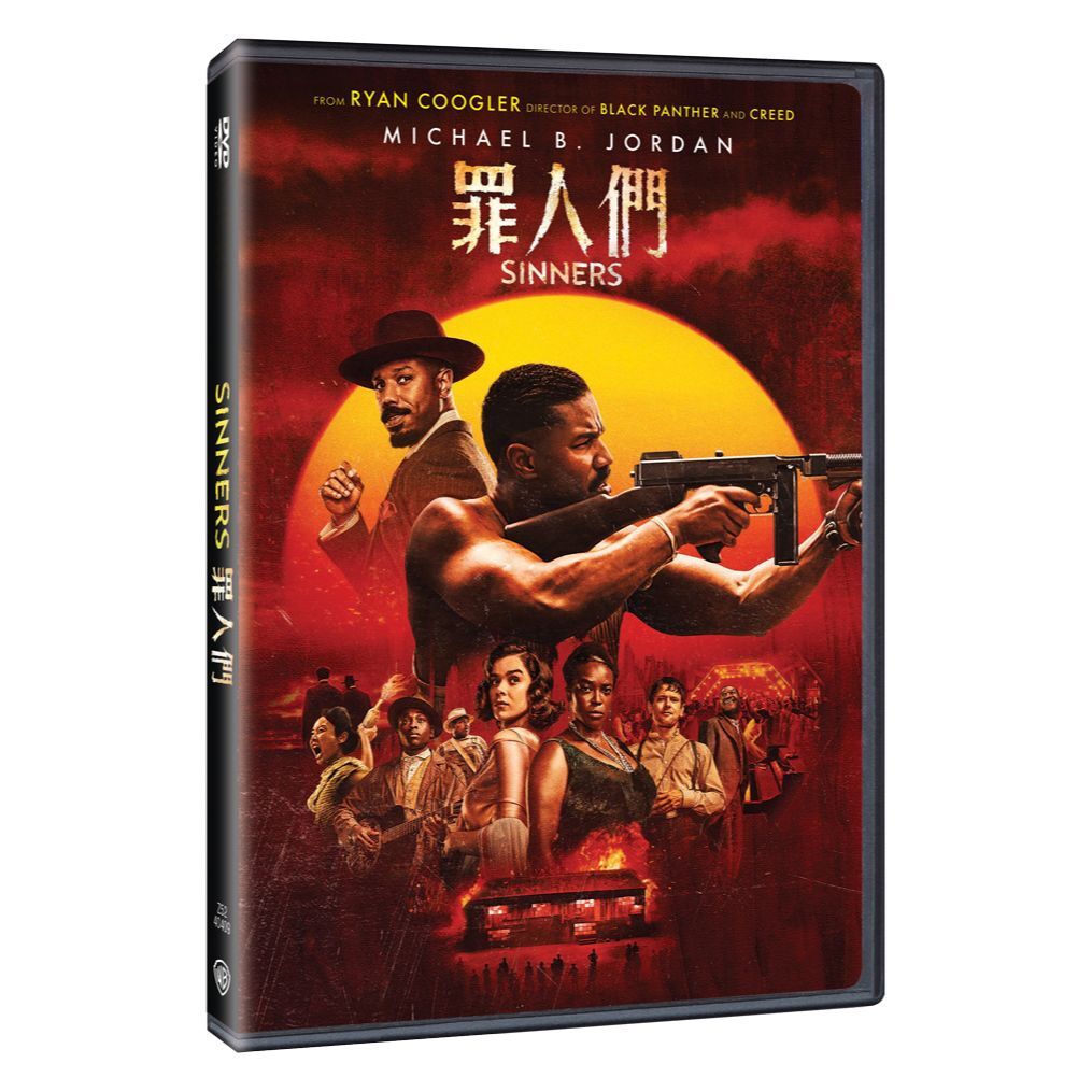 罪人們 (2025) (DVD) [訂貨]
