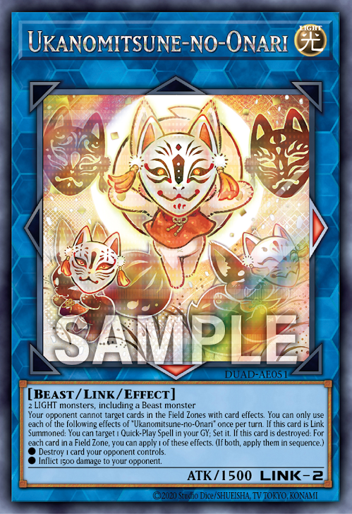 DUAD-AE051 (R/SER)Ukanomitsune-no-Onari(宇迦御狐御成)