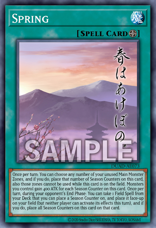 DUAD-AE073 Spring(春)
