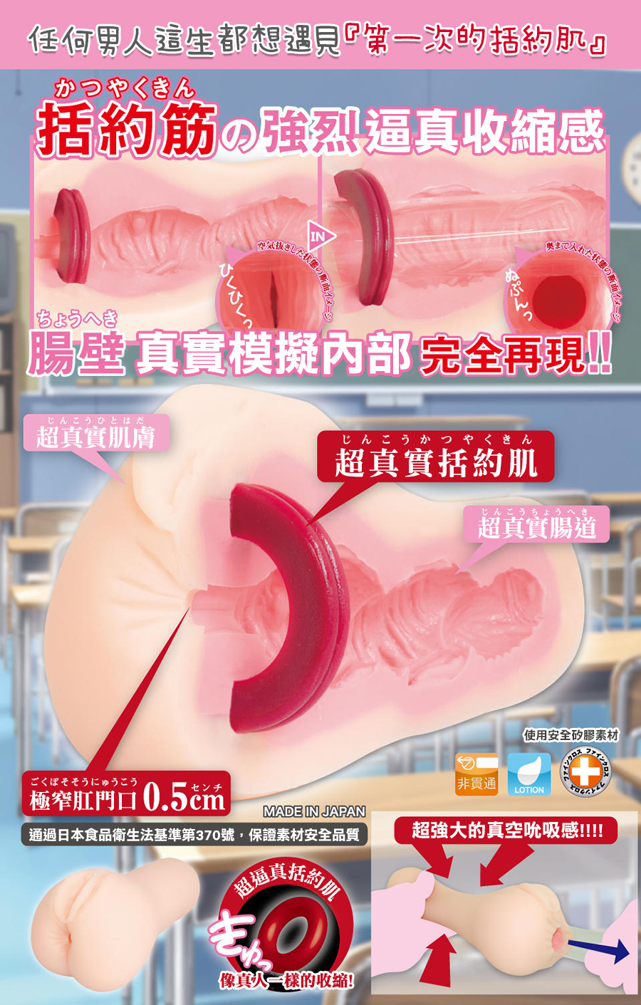 性徒會長,R20,R20 自慰套,toys heart,對子哈特,動漫自慰套,動漫飛機杯,二次元飛機杯,二次元自慰套