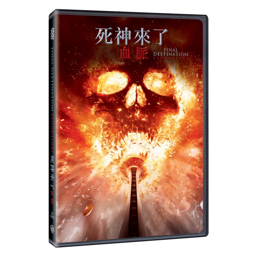 死神來了：血脈 (2025) (DVD) [訂貨]