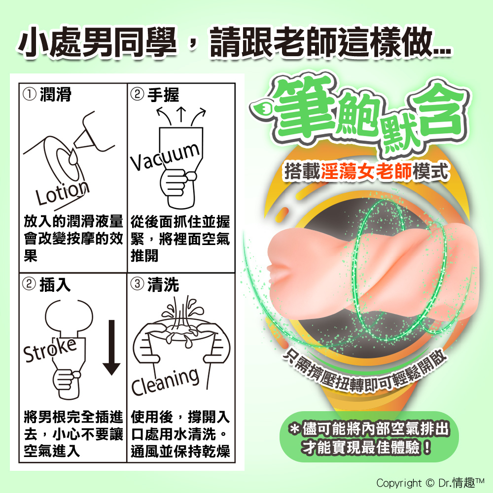 筆鮑默含,R20,R20 自慰套,toys heart,對子哈特,動漫自慰套,動漫飛機杯,二次元飛機杯,二次元自慰套