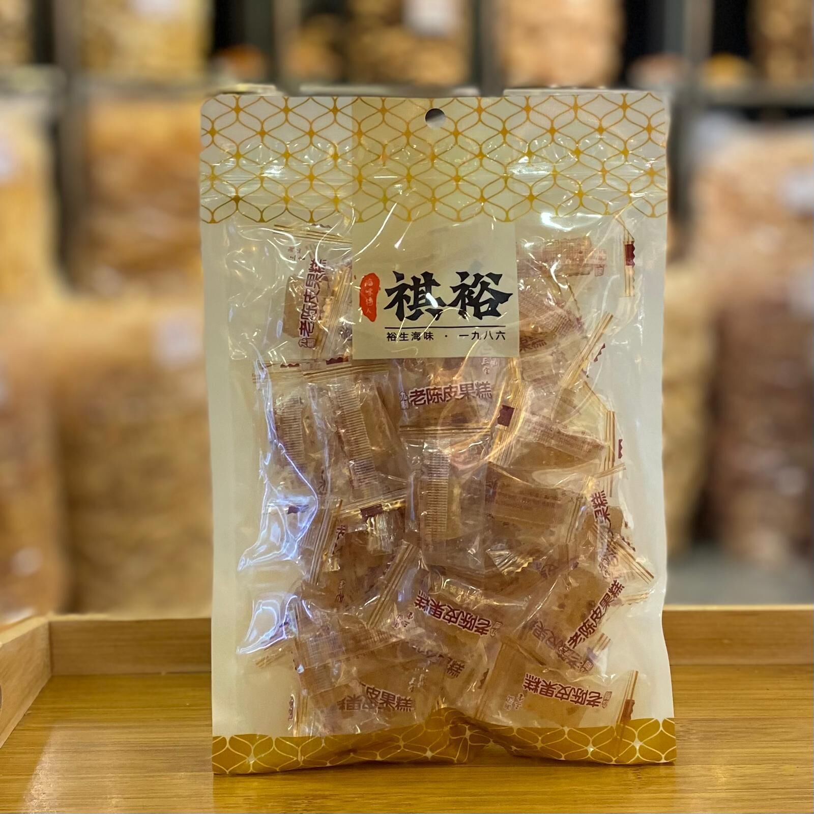 老陳皮果糕（227克，約有43粒）