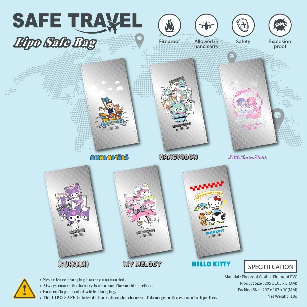 旅行必備‼️ Sanrio 鋰電池防爆袋