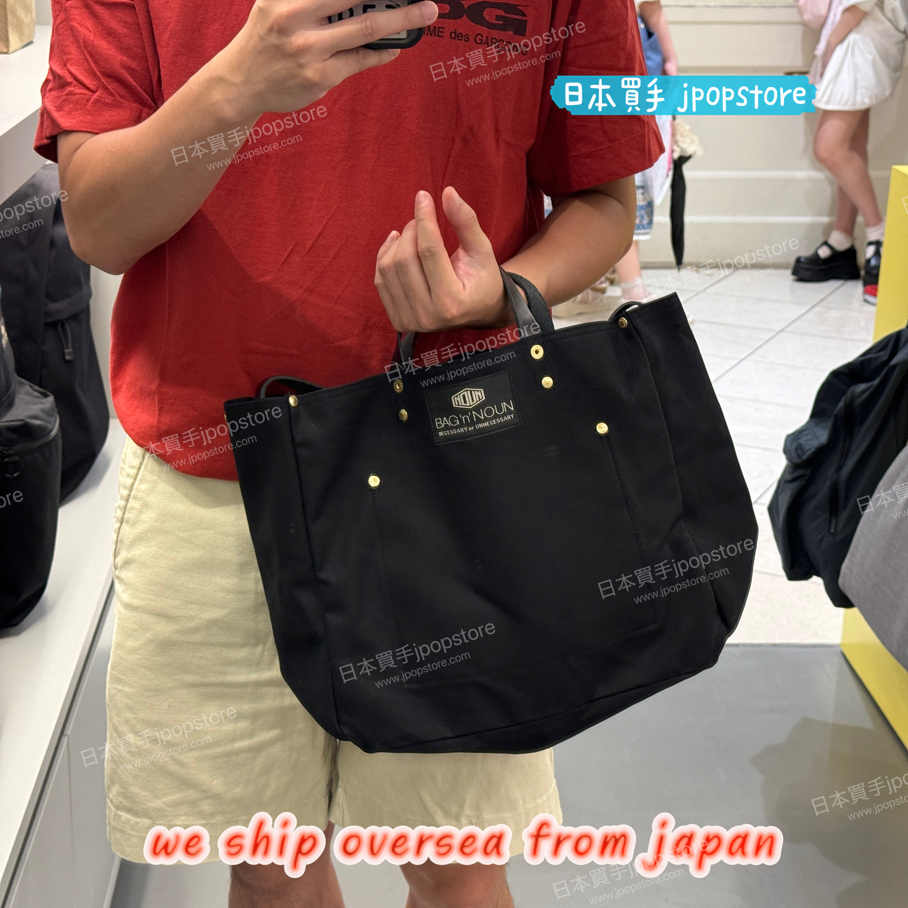 BAG N NOUN TOOLBAG SHORT "BLACK9" 70020969