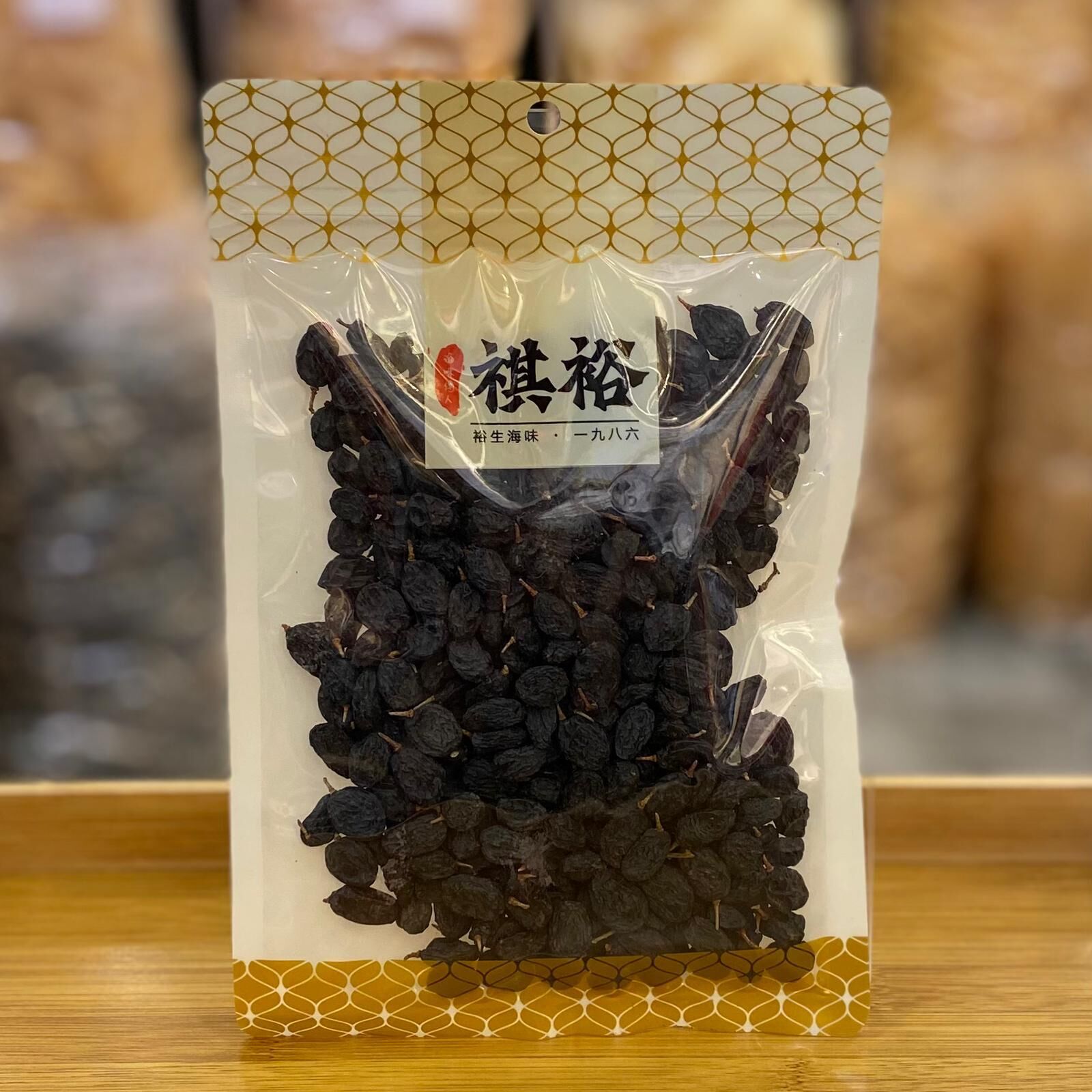 黑提子（227克）