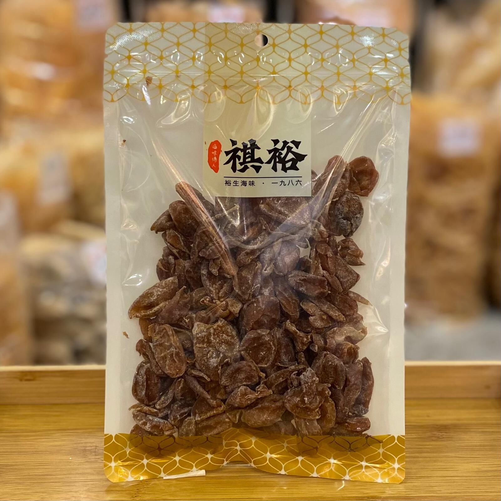 話梅黃皮(200克)