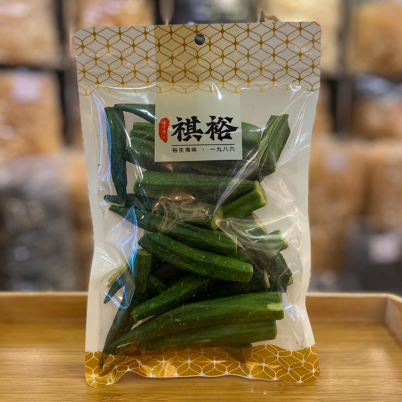 脫水秋葵乾 （100克）約有20條