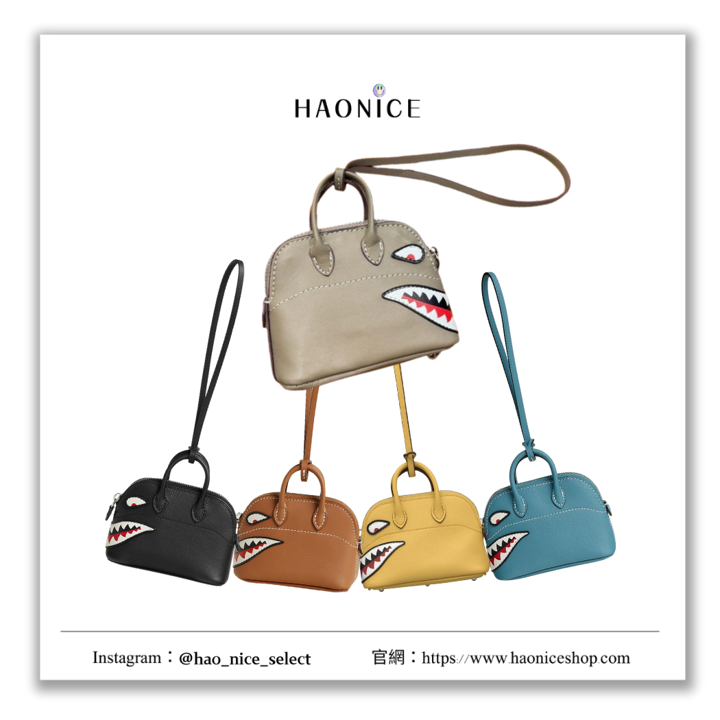 【HAO NICE】100%正品 HERMES 法國精品🇫🇷復古BOLIDE SHARK 鯊魚皮革小包 手提包 包包