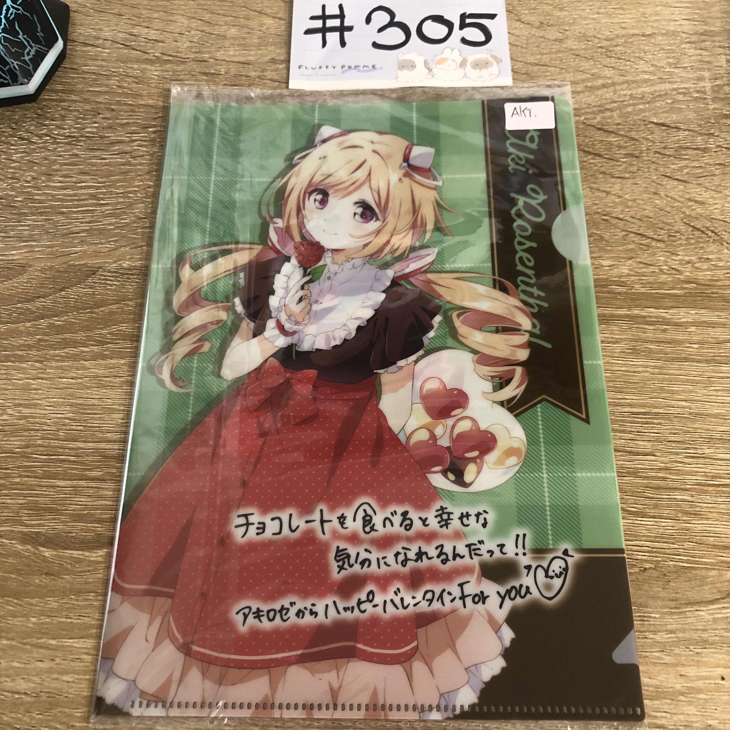 HOLOLIVE AKI MINI FILE#305