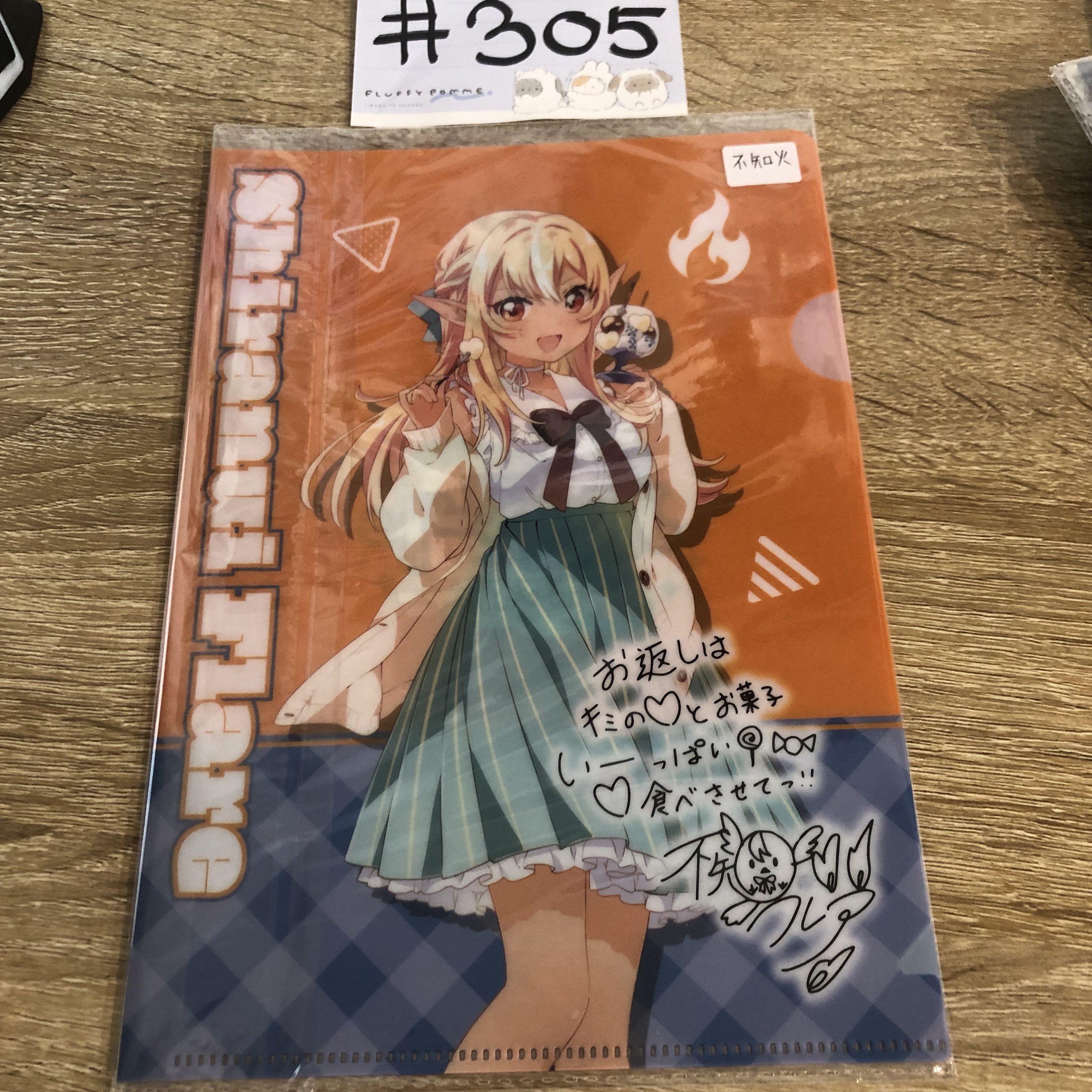 HOLOLIVE FLARE MINI FILE#305