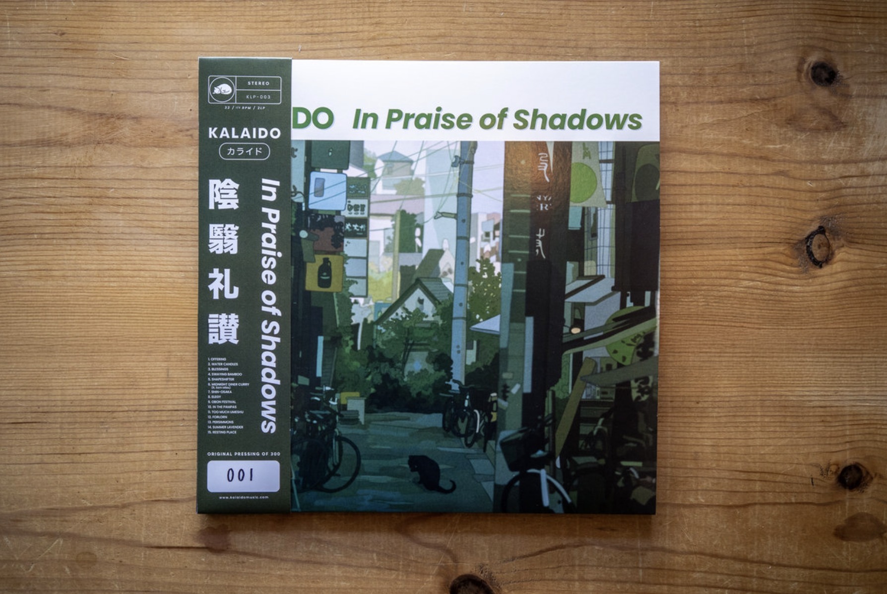 KALAIDO《In Praise of Shadows 陰翳禮讚》（日式OBI側標限量310張2LP）