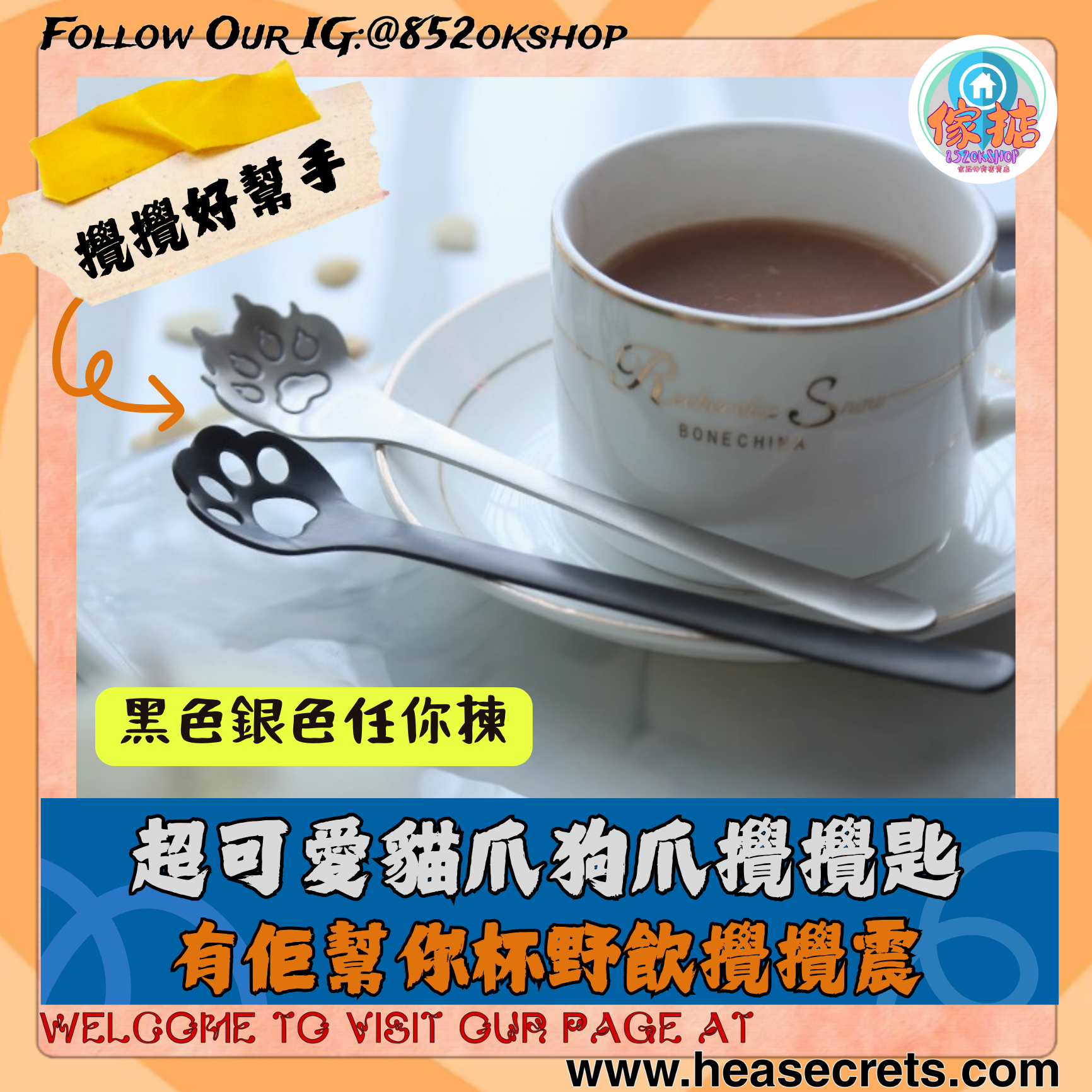 貓爪匙,狗爪匙 攪拌湯匙湯匙日式可愛甜點家用