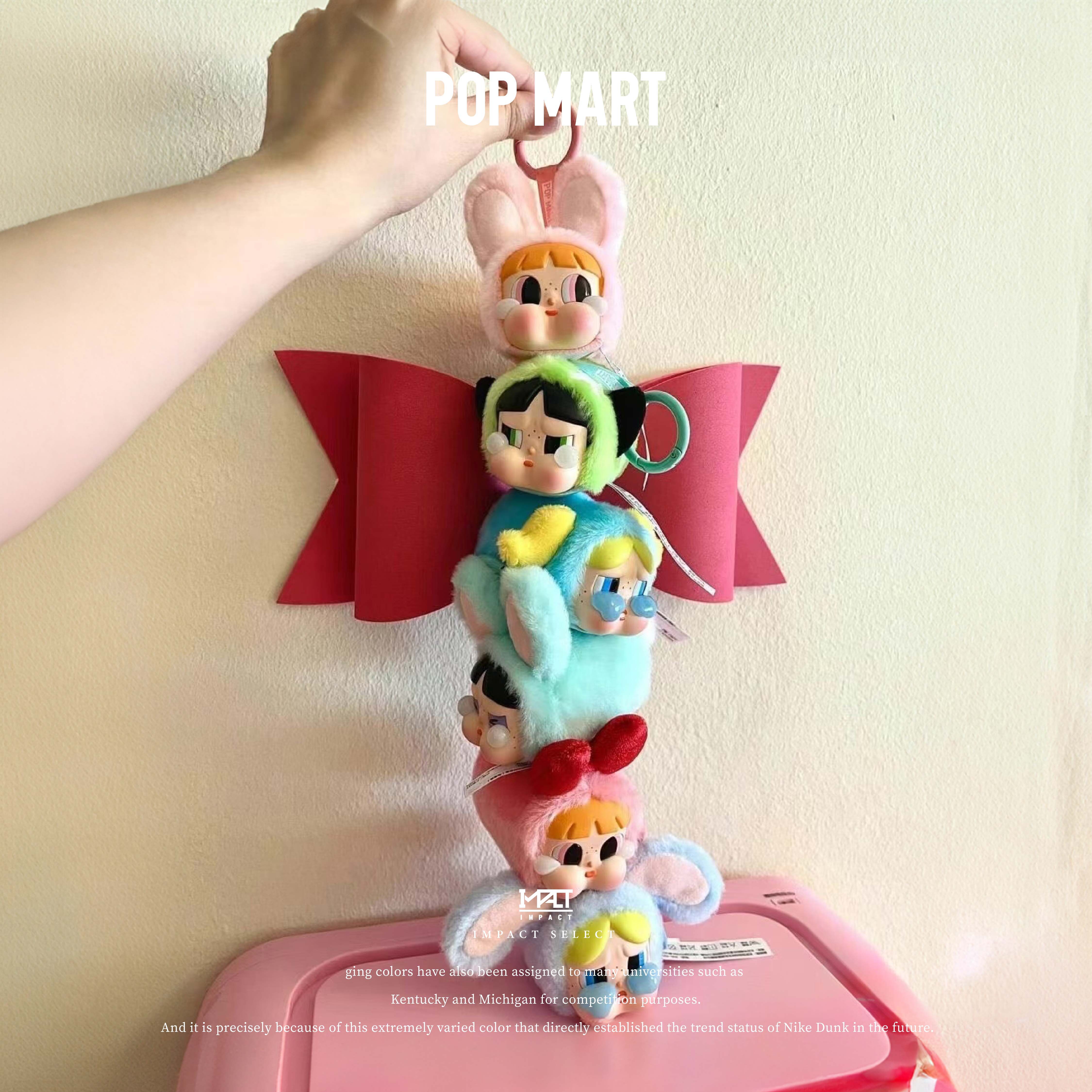 泡泡瑪特 popmart CryBaby 飛天小女警 系列 哭娃 糖膠 毛絨 盲盒 公仔 吊飾