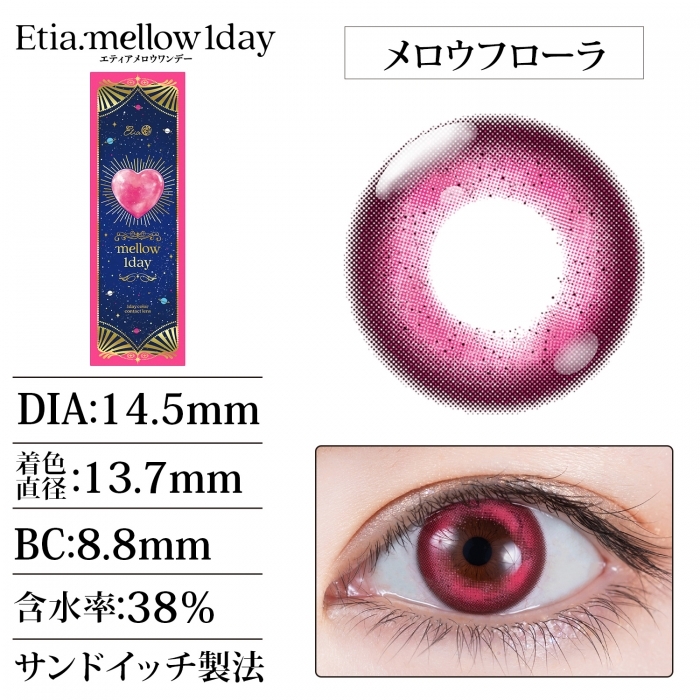 [日拋] Etia mellow 1 Day Flora 彩妝隱形眼鏡｜每盒10片