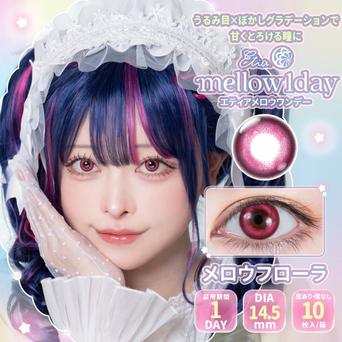 [日拋] Etia mellow 1 Day Flora 彩妝隱形眼鏡｜每盒10片
