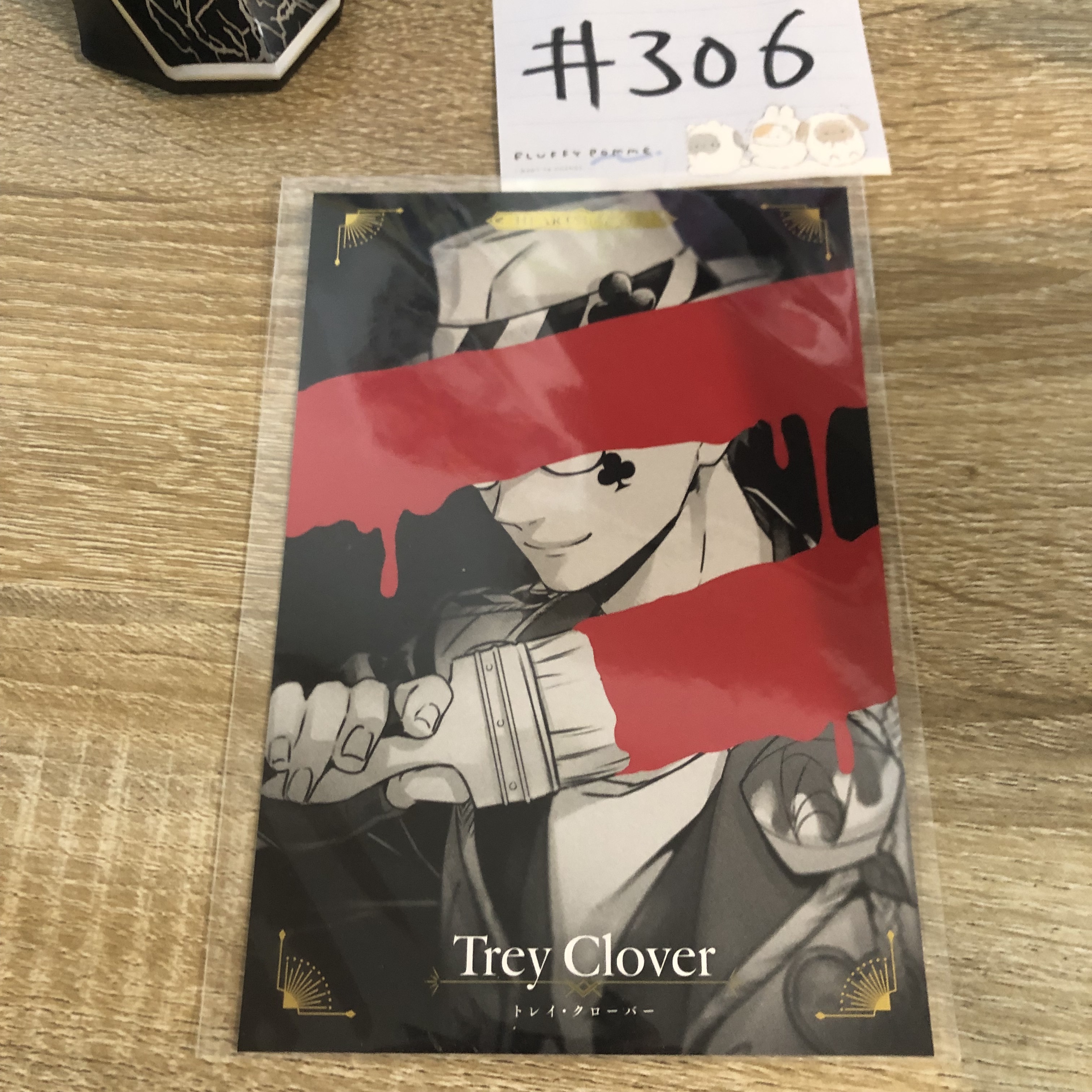 TWST TREY 明信片#306