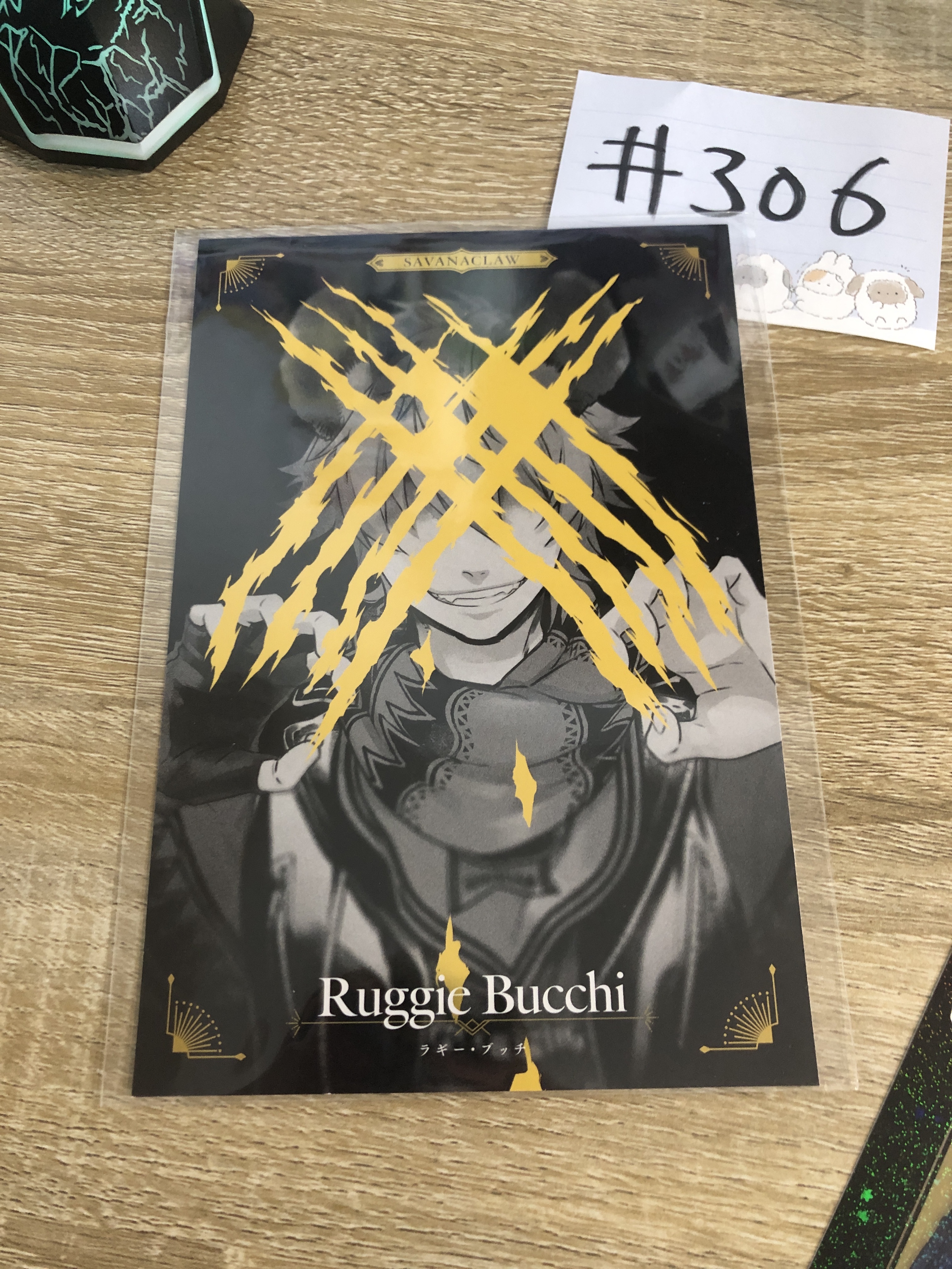 TWST RUGGIE 明信片#306